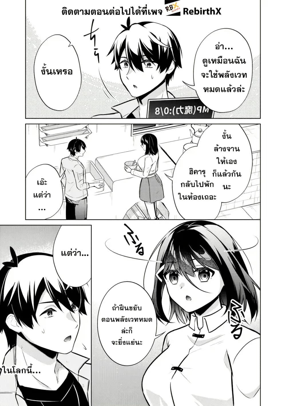 Manga-lc-com อ่านมังงะ อ่านการ์ตูน ออนไลน์ ฟรี Skill Nee Yo Sonna mon! ~Fuguusha-tachi no Sainou Kaika~ ตอนที่ 1 2 3 4 5 6 7 8 9 10 11 12 13 14 ฟรี ไม่มีโฆษณา Manga-lc - อ่าน มังงะ อ่าน การ์ตูน ออนไลน์ อ่านมังงะ ฟรี