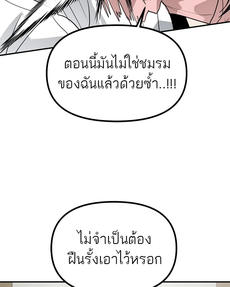 สี่สาวชาวกี ตอนที่ 40 เตรียมงานเทศกาล (จบ) รูปที่ 97