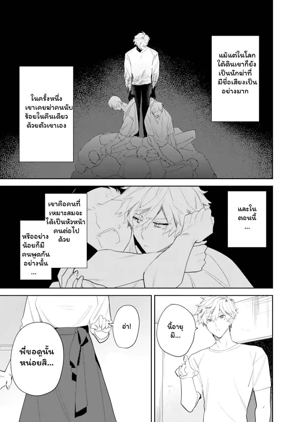 Manga-lc-com อ่านมังงะ อ่านการ์ตูน ออนไลน์ ฟรี Date or Kill Secret Matching ตอนที่ 1 2 3 4 5 6 7 8 9 10 11 12 13 14 ฟรี ไม่มีโฆษณา Manga-lc - อ่าน มังงะ อ่าน การ์ตูน ออนไลน์ อ่านมังงะ ฟรี