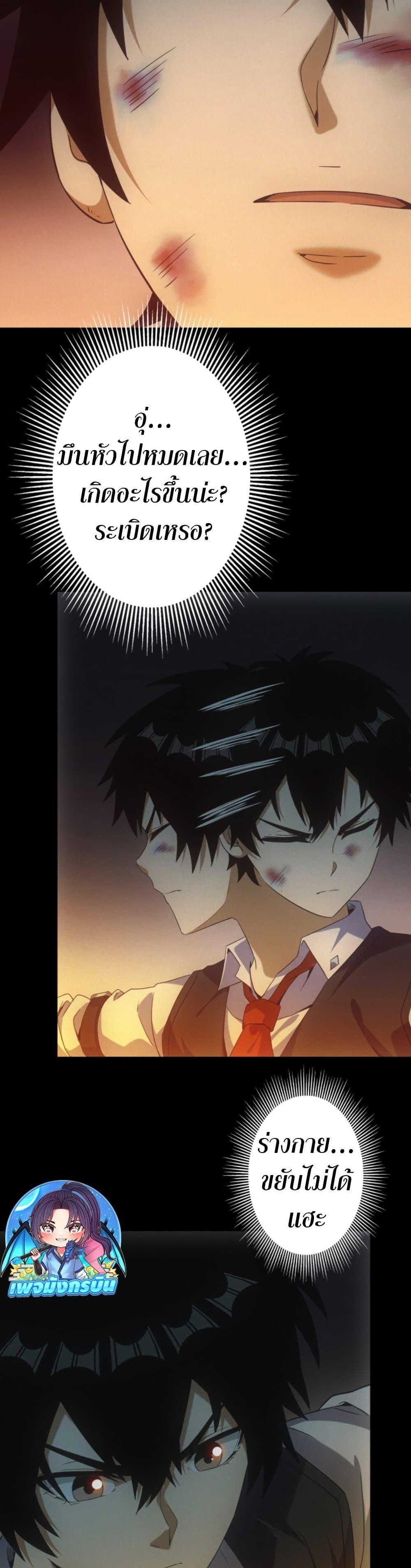 Manga-lc-com อ่านมังงะ อ่านการ์ตูน ออนไลน์ ฟรี Irasshaimase Shuumatsu Sekai ตอนที่ 1 2 3 4 5 6 7 8 9 10 11 12 13 14 ฟรี ไม่มีโฆษณา Manga-lc - อ่าน มังงะ อ่าน การ์ตูน ออนไลน์ อ่านมังงะ ฟรี