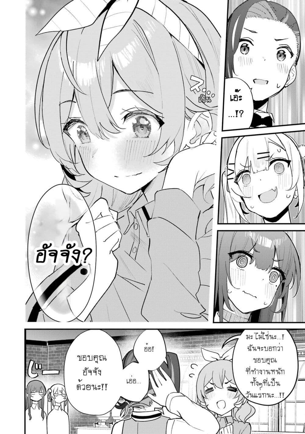 Manga-lc-com อ่านมังงะ อ่านการ์ตูน ออนไลน์ ฟรี Urakata de Support Shiteta Geinou Ikka wo Tsuihousareta Boku wa, Futsuu no Seishun wo Ouka Shitai ตอนที่ 1 2 3 4 5 6 7 8 9 10 11 12 13 14 ฟรี ไม่มีโฆษณา Manga-lc - อ่าน มังงะ อ่าน การ์ตูน ออนไลน์ อ่านมังงะ ฟรี