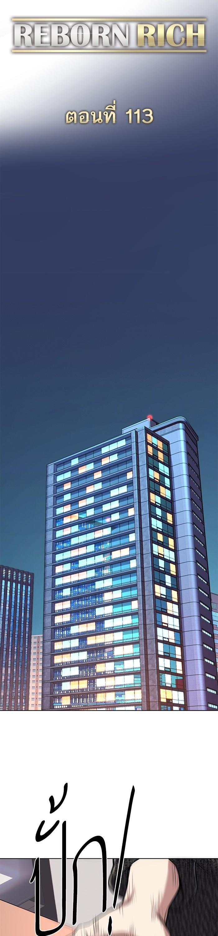 Manga-lc-com อ่านมังงะ อ่านการ์ตูน ออนไลน์ ฟรี Reborn Rich ตอนที่ 1 2 3 4 5 6 7 8 9 10 11 12 13 14 ฟรี ไม่มีโฆษณา Manga-lc - อ่าน มังงะ อ่าน การ์ตูน ออนไลน์ อ่านมังงะ ฟรี