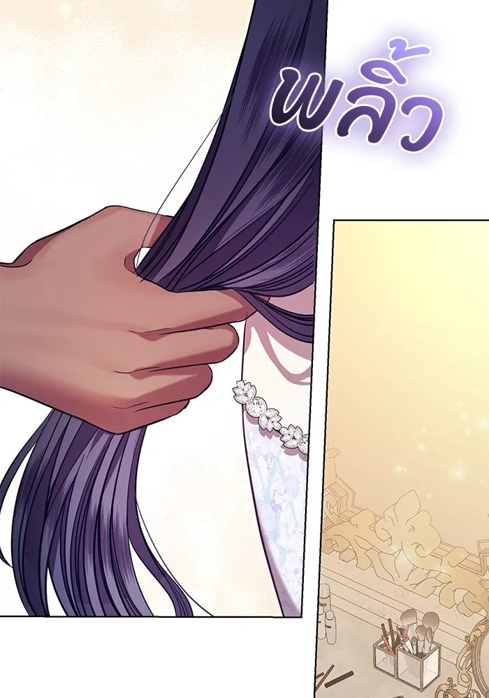 แด่ชู้รักของสามี ตอนที่ 6 รูปที่ 28