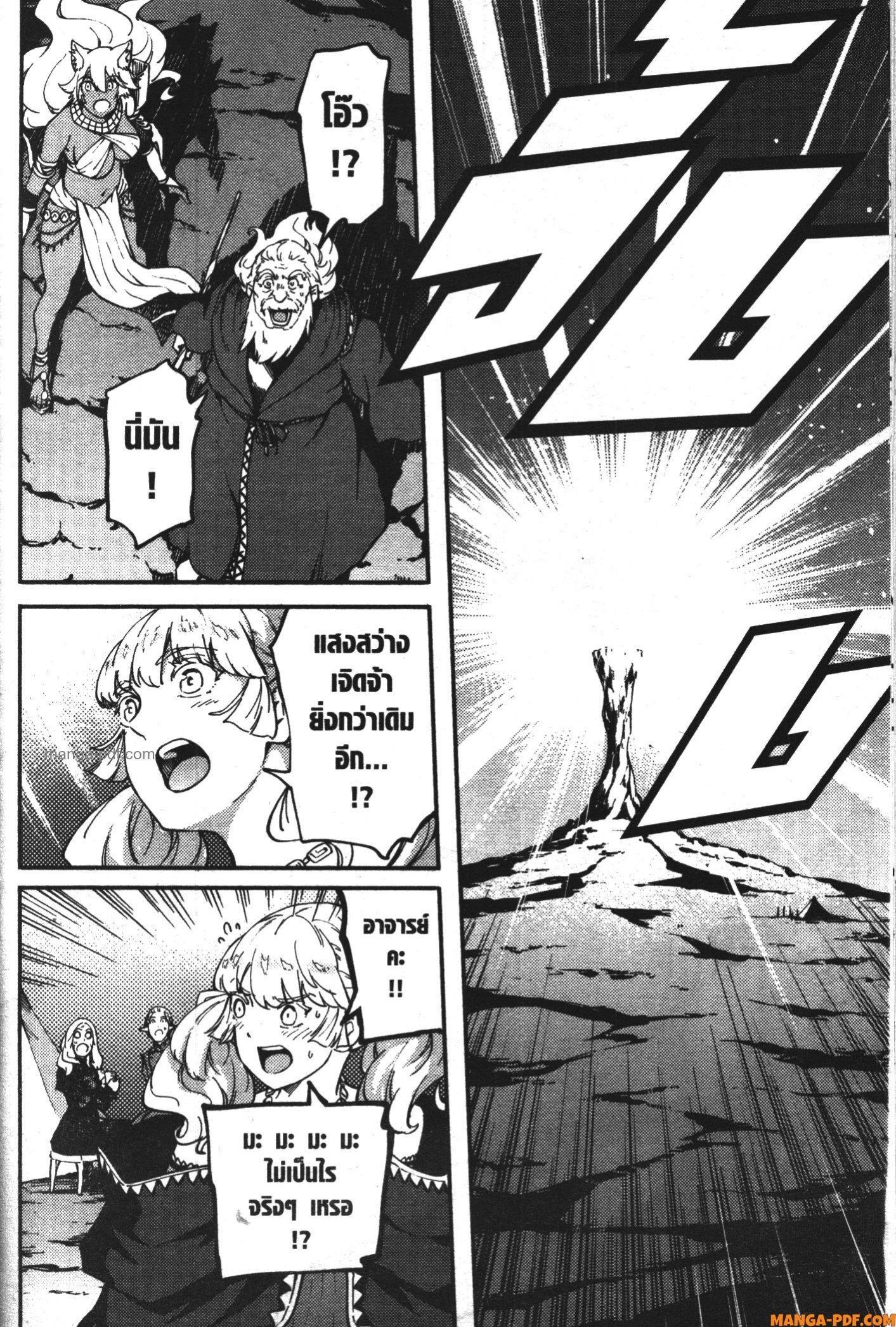 Manga-lc-com อ่านมังงะ อ่านการ์ตูน ออนไลน์ ฟรี Kekkon Yubiwa Monogatari ตอนที่ 1 2 3 4 5 6 7 8 9 10 11 12 13 14 ฟรี ไม่มีโฆษณา Manga-lc - อ่าน มังงะ อ่าน การ์ตูน ออนไลน์ อ่านมังงะ ฟรี