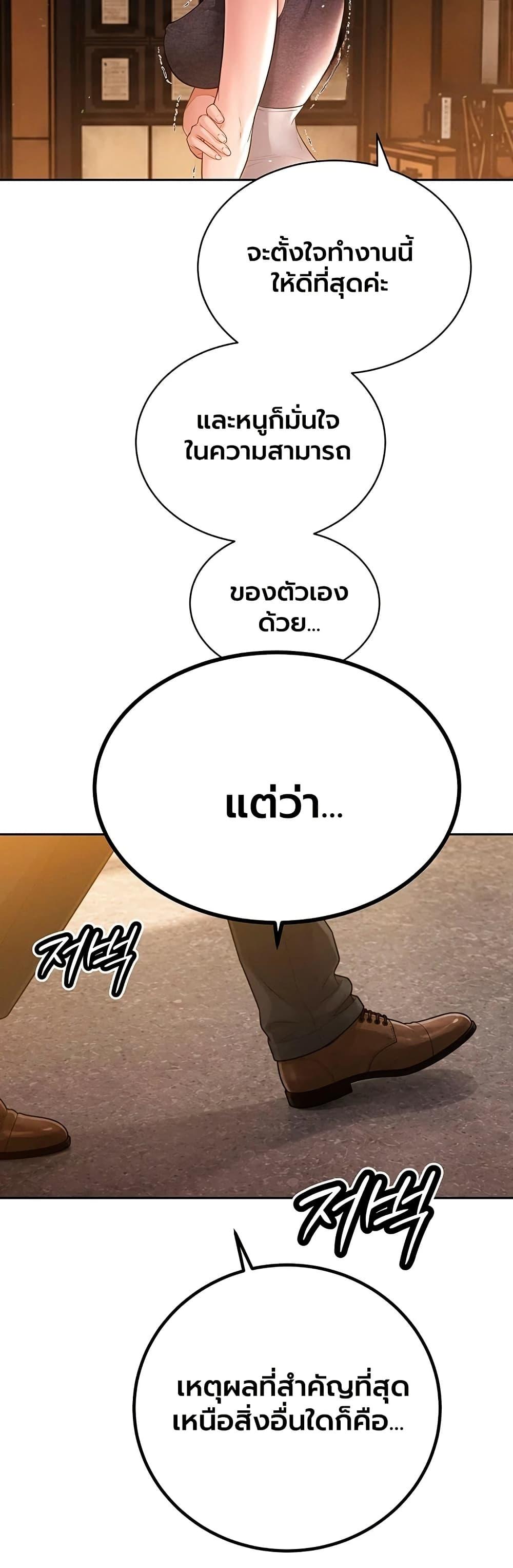 Doujin-Lc- อ่าน โดจิน มังฮวา เกาหลี ญี่ปุ่น จีน แปลไทย Father Is Eating ตอนที่ 1 2 3 4 5 6 7 8 9 10 11 12 13 14 ฟรี ไม่มีโฆษณา อ่าน โดจิน Manhwa เกาหลี ญี่ปุ่น จีน เรามีครบ คัดมาให้เน้นๆ โดจิน 18+ รับประกันความฟินโดย  Doujin Lc