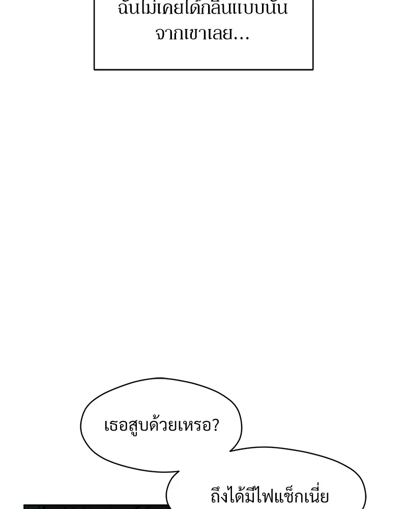 บุปผารุ่มราคะ ตอนที่ 22 รูปที่ 44