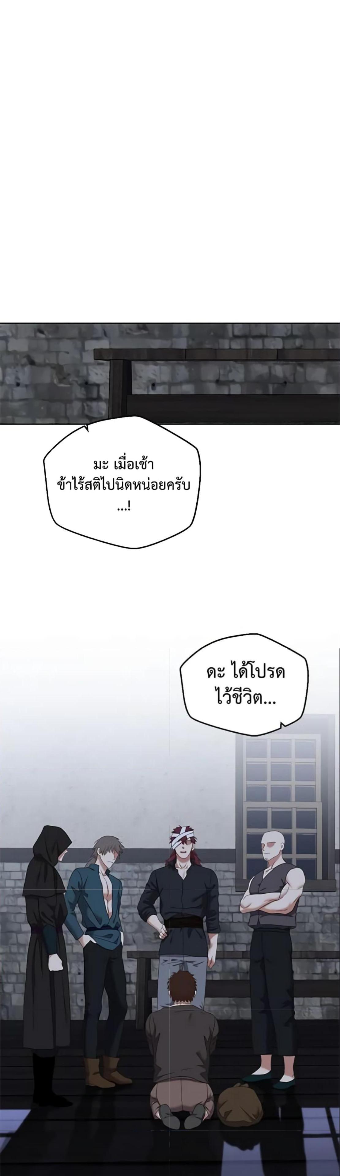 Manga-lc-com อ่านมังงะ อ่านการ์ตูน ออนไลน์ ฟรี I Fell into a Reverse Harem Game! ตอนที่ 1 2 3 4 5 6 7 8 9 10 11 12 13 14 ฟรี ไม่มีโฆษณา Manga-lc - อ่าน มังงะ อ่าน การ์ตูน ออนไลน์ อ่านมังงะ ฟรี