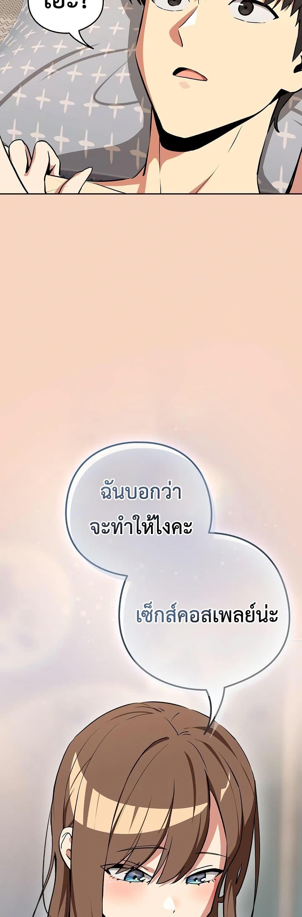 Doujin-Lc- อ่าน โดจิน มังฮวา เกาหลี ญี่ปุ่น จีน แปลไทย After Work ตอนที่ 1 2 3 4 5 6 7 8 9 10 11 12 13 14 ฟรี ไม่มีโฆษณา อ่าน โดจิน Manhwa เกาหลี ญี่ปุ่น จีน เรามีครบ คัดมาให้เน้นๆ โดจิน 18+ รับประกันความฟินโดย  Doujin Lc