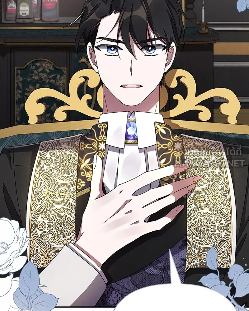 โอ้ ศัตรูที่รัก ตอนที่ 50 รูปที่ 18