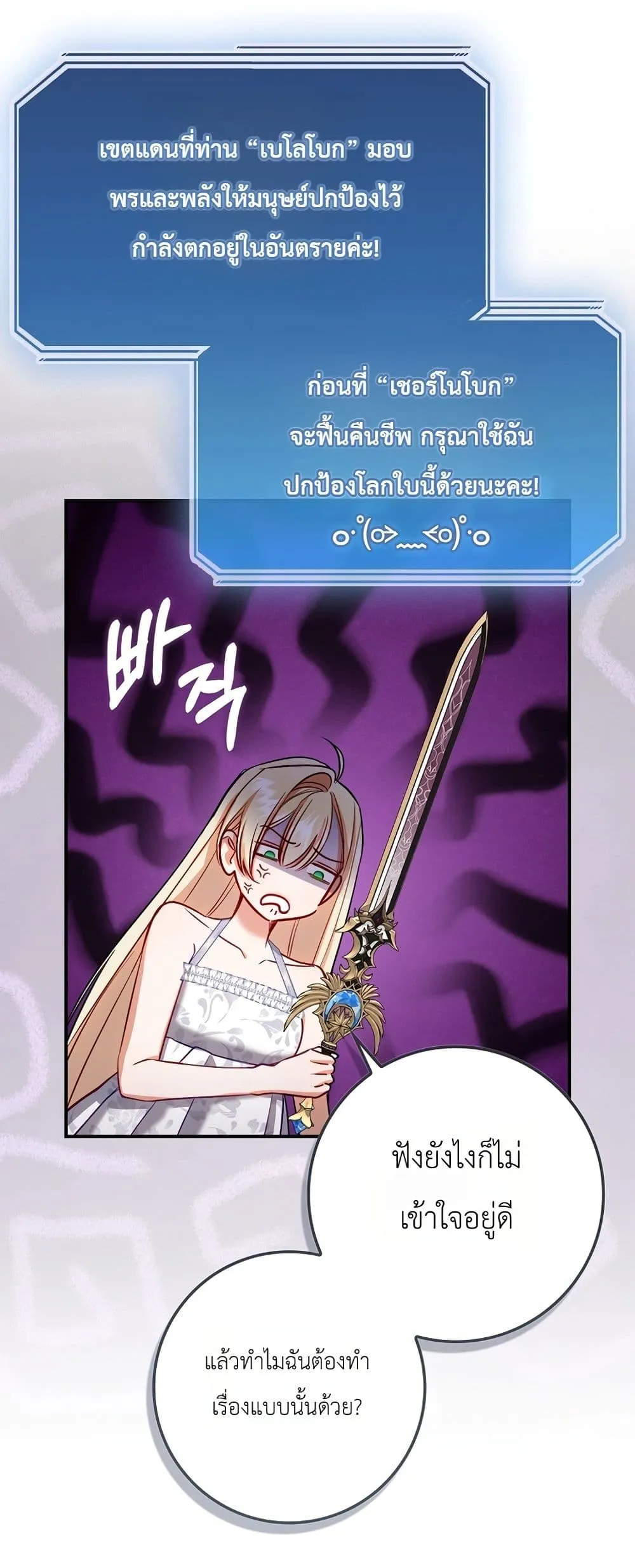 Manga-lc-com อ่านมังงะ อ่านการ์ตูน ออนไลน์ ฟรี Sister-in-Law of the Heroine in a Childcare Novel ตอนที่ 1 2 3 4 5 6 7 8 9 10 11 12 13 14 ฟรี ไม่มีโฆษณา Manga-lc - อ่าน มังงะ อ่าน การ์ตูน ออนไลน์ อ่านมังงะ ฟรี