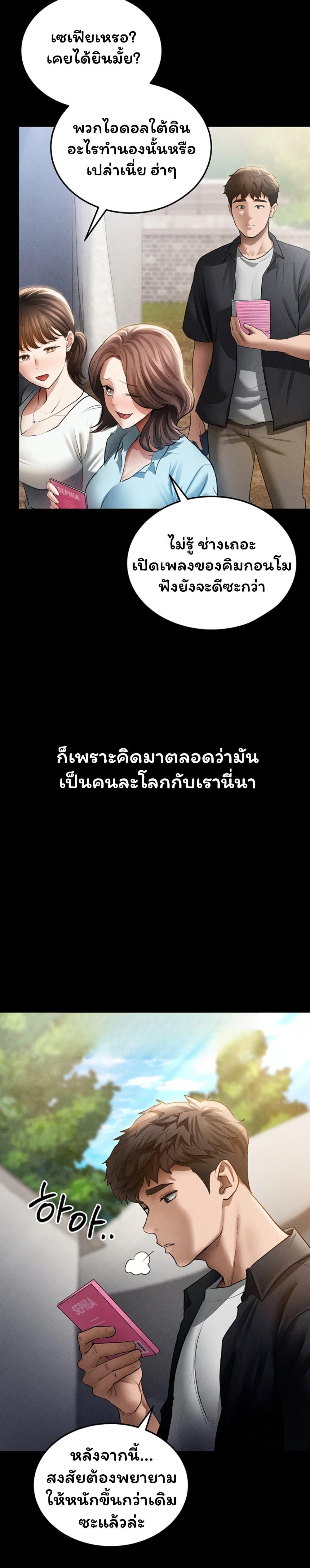 Doujin-Lc- อ่าน โดจิน มังฮวา เกาหลี ญี่ปุ่น จีน แปลไทย I Became the Manager ตอนที่ 1 2 3 4 5 6 7 8 9 10 11 12 13 14 ฟรี ไม่มีโฆษณา อ่าน โดจิน Manhwa เกาหลี ญี่ปุ่น จีน เรามีครบ คัดมาให้เน้นๆ โดจิน 18+ รับประกันความฟินโดย  Doujin Lc