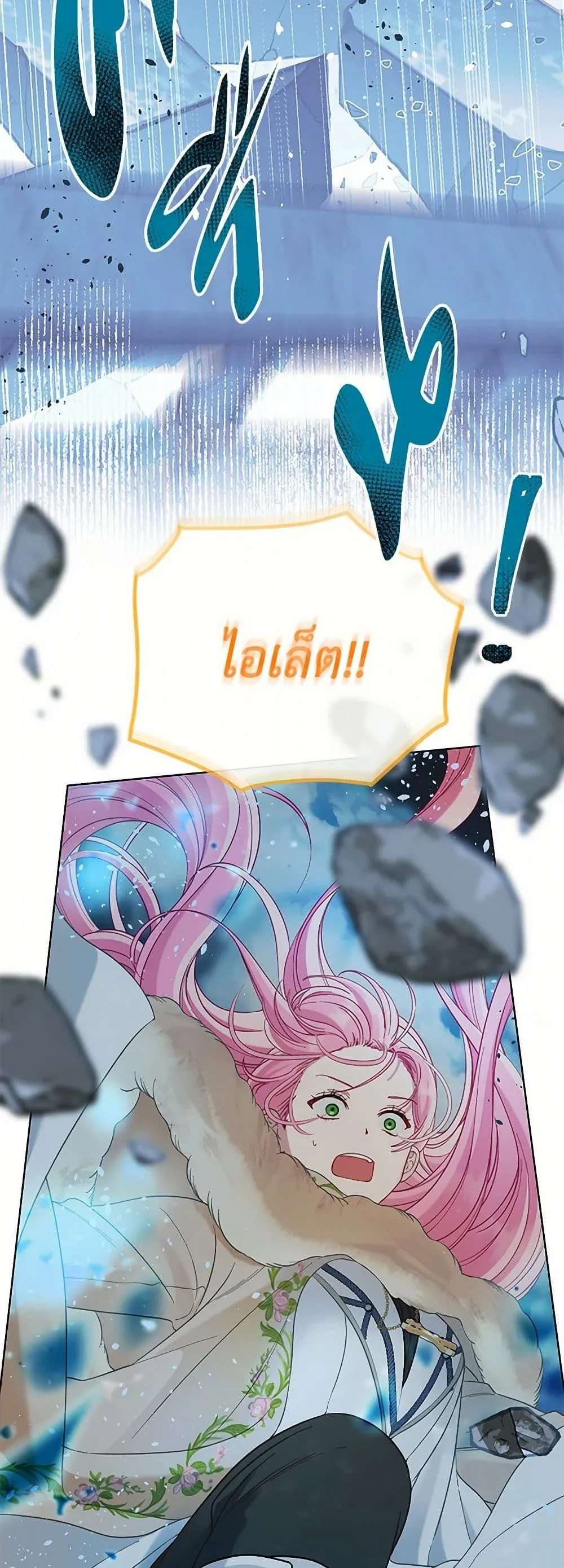 Manga-lc-com อ่านมังงะ อ่านการ์ตูน ออนไลน์ ฟรี The Perks of Being an S-Class Heroine ตอนที่ 1 2 3 4 5 6 7 8 9 10 11 12 13 14 ฟรี ไม่มีโฆษณา Manga-lc - อ่าน มังงะ อ่าน การ์ตูน ออนไลน์ อ่านมังงะ ฟรี