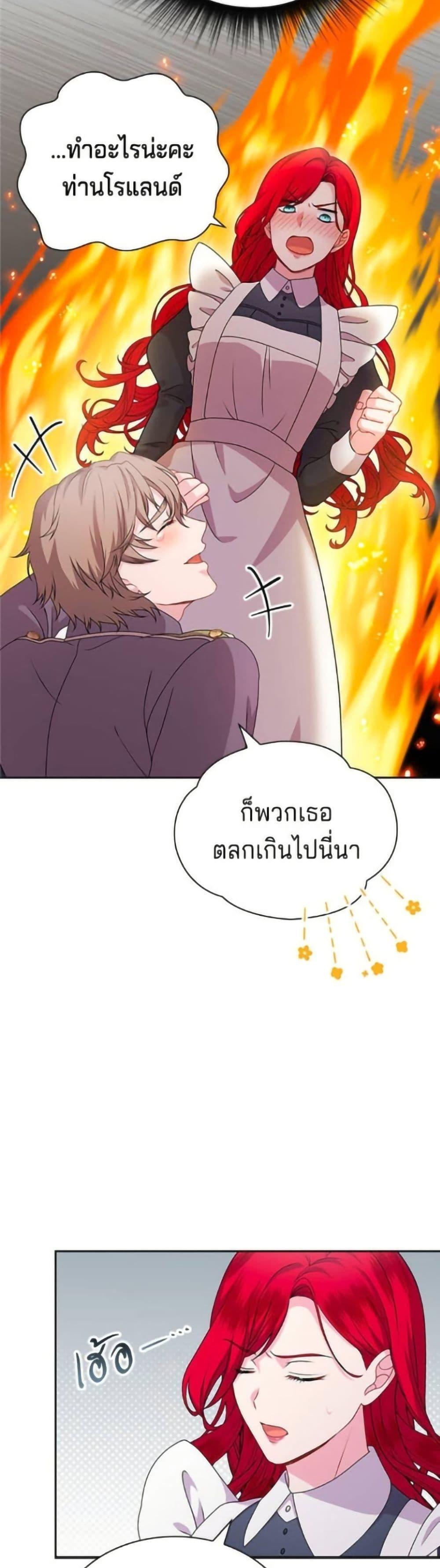Manga-lc-com อ่านมังงะ อ่านการ์ตูน ออนไลน์ ฟรี His Recovery Magic Worked Too Well! ตอนที่ 1 2 3 4 5 6 7 8 9 10 11 12 13 14 ฟรี ไม่มีโฆษณา Manga-lc - อ่าน มังงะ อ่าน การ์ตูน ออนไลน์ อ่านมังงะ ฟรี
