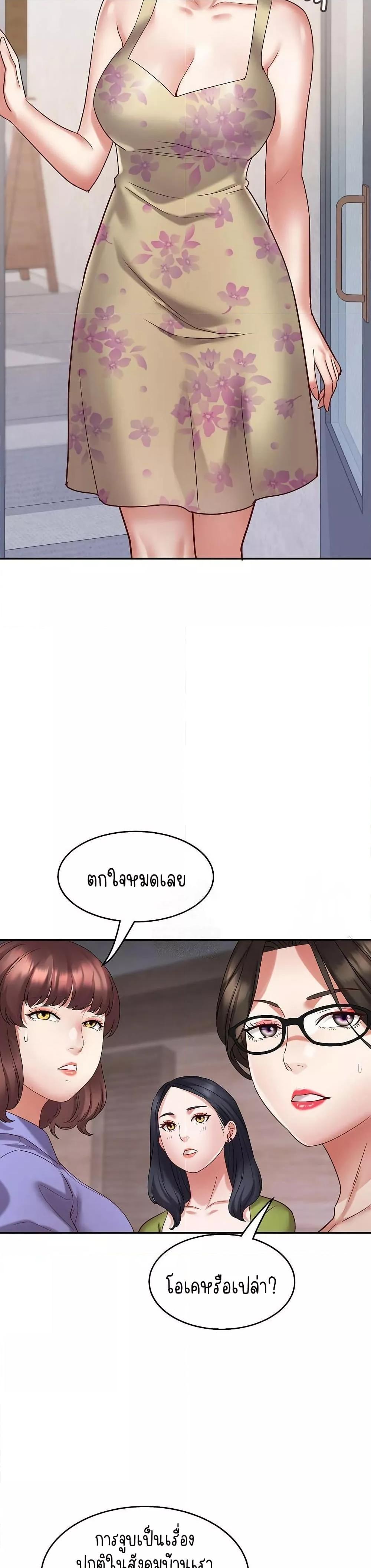 Doujin-Lc- อ่าน โดจิน มังฮวา เกาหลี ญี่ปุ่น จีน แปลไทย Daebong Village Women’s Association ตอนที่ 1 2 3 4 5 6 7 8 9 10 11 12 13 14 ฟรี ไม่มีโฆษณา อ่าน โดจิน Manhwa เกาหลี ญี่ปุ่น จีน เรามีครบ คัดมาให้เน้นๆ โดจิน 18+ รับประกันความฟินโดย  Doujin Lc
