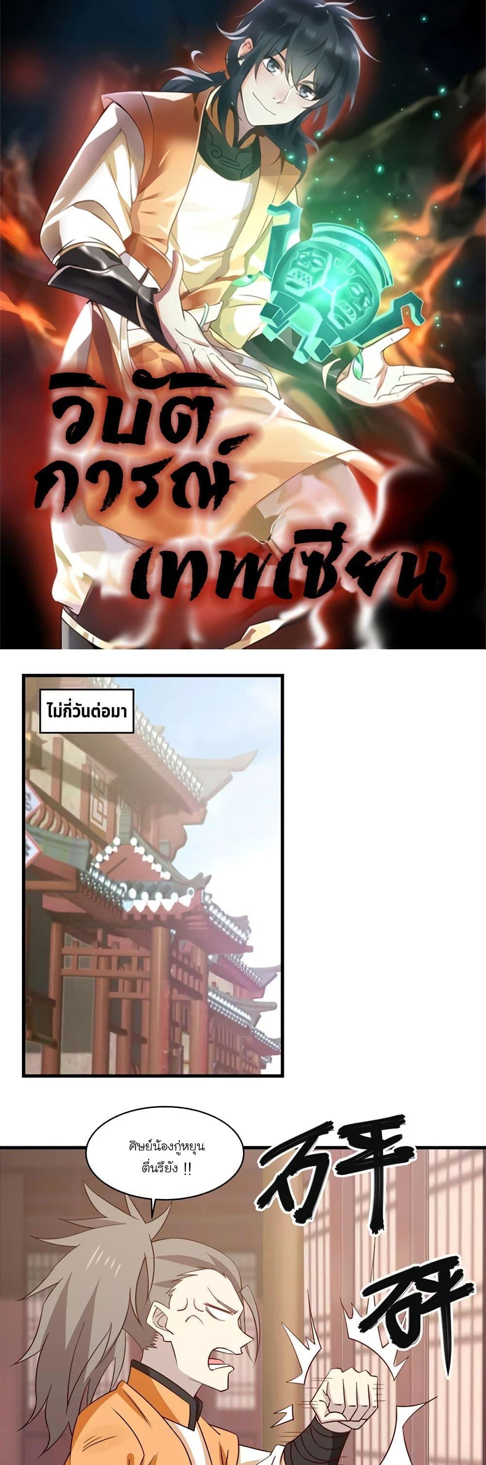 Manga-lc-com อ่านมังงะ อ่านการ์ตูน ออนไลน์ ฟรี Chaos Alchemist ตอนที่ 1 2 3 4 5 6 7 8 9 10 11 12 13 14 ฟรี ไม่มีโฆษณา Manga-lc - อ่าน มังงะ อ่าน การ์ตูน ออนไลน์ อ่านมังงะ ฟรี