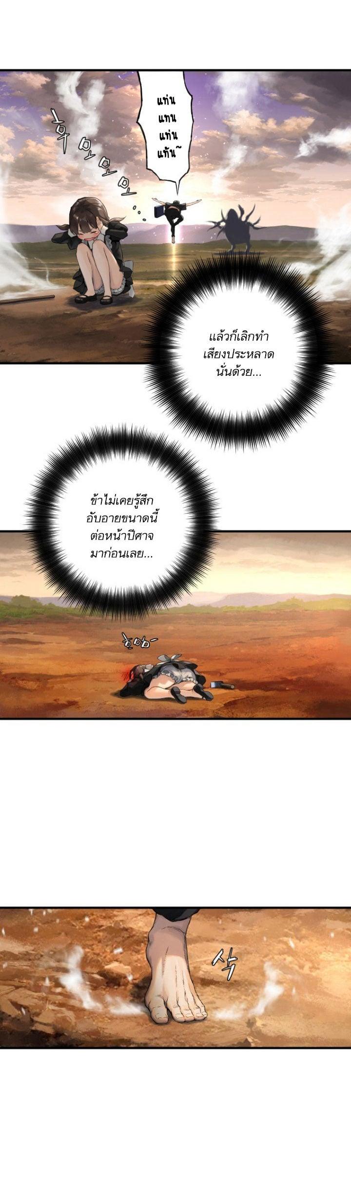 Manga-lc-com อ่านมังงะ อ่านการ์ตูน ออนไลน์ ฟรี Her Summon ตอนที่ 1 2 3 4 5 6 7 8 9 10 11 12 13 14 ฟรี ไม่มีโฆษณา Manga-lc - อ่าน มังงะ อ่าน การ์ตูน ออนไลน์ อ่านมังงะ ฟรี