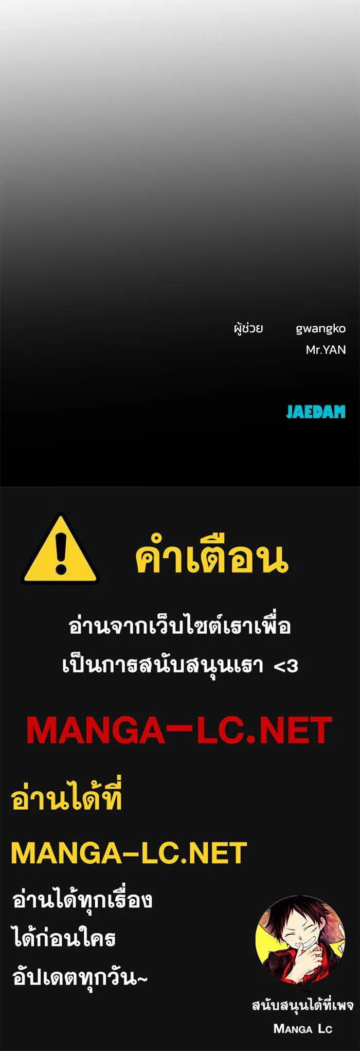 รักน้ำ รักปลา รักเธอนะ ตอนที่ 10 ปลาคิดถึง รูปที่ 112