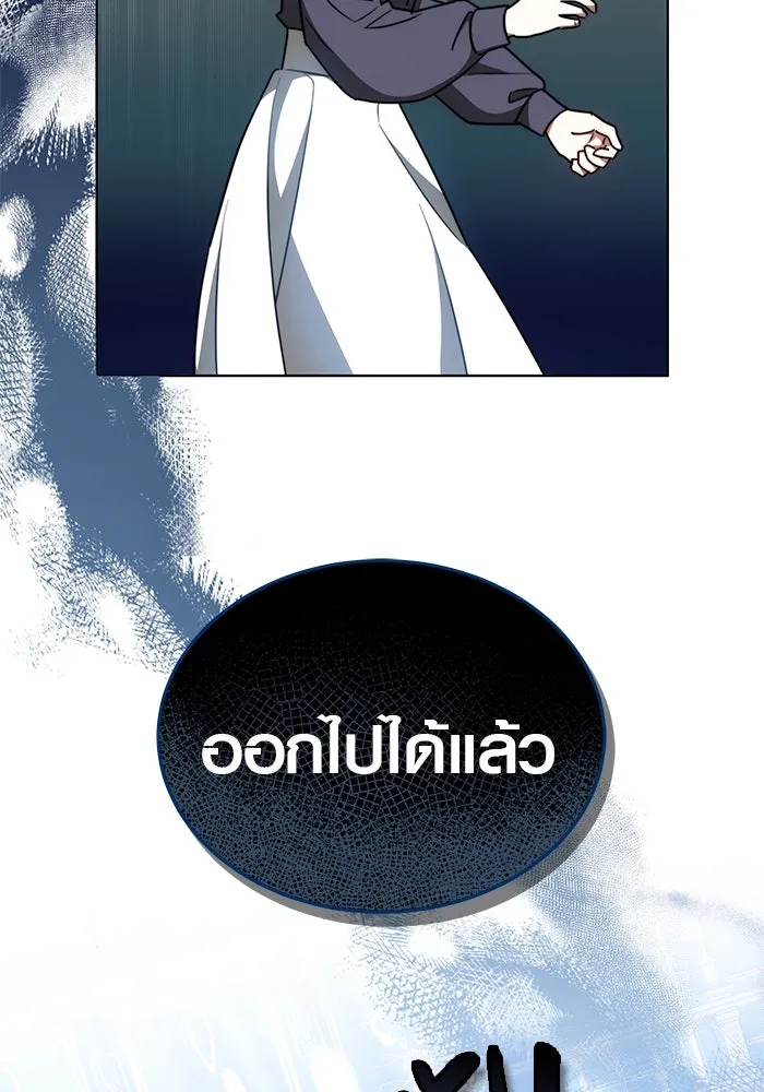 เหตุผลที่ฉันนอกใจ ตอนที่ 25 รูปที่ 64