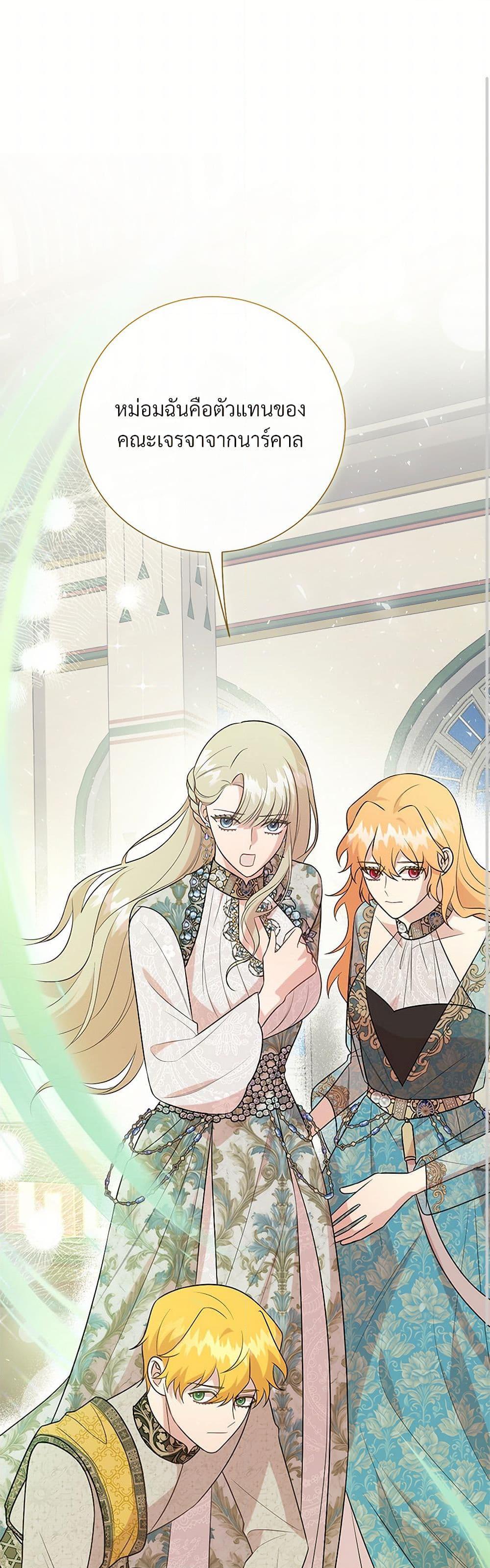 Manga-lc-com อ่านมังงะ อ่านการ์ตูน ออนไลน์ ฟรี Please Don’t Eat Me! ตอนที่ 1 2 3 4 5 6 7 8 9 10 11 12 13 14 ฟรี ไม่มีโฆษณา Manga-lc - อ่าน มังงะ อ่าน การ์ตูน ออนไลน์ อ่านมังงะ ฟรี