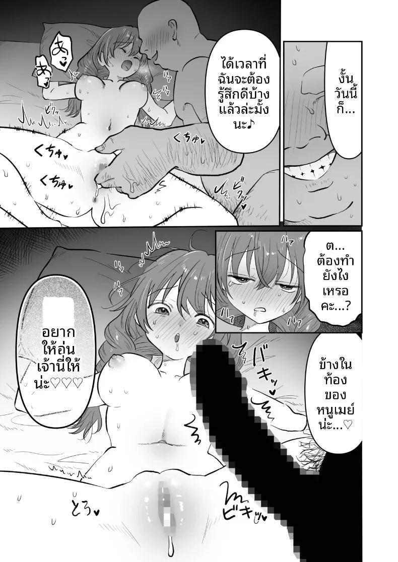 Doujin-Lc- อ่าน โดจิน มังฮวา เกาหลี ญี่ปุ่น จีน แปลไทย เมย์จัง สาวสวยประจำบาร์ (Nanahara Mitsuru) ตอนที่ 1 2 3 4 5 6 7 8 9 10 11 12 13 14 ฟรี ไม่มีโฆษณา อ่าน โดจิน Manhwa เกาหลี ญี่ปุ่น จีน เรามีครบ คัดมาให้เน้นๆ โดจิน 18+ รับประกันความฟินโดย  Doujin Lc