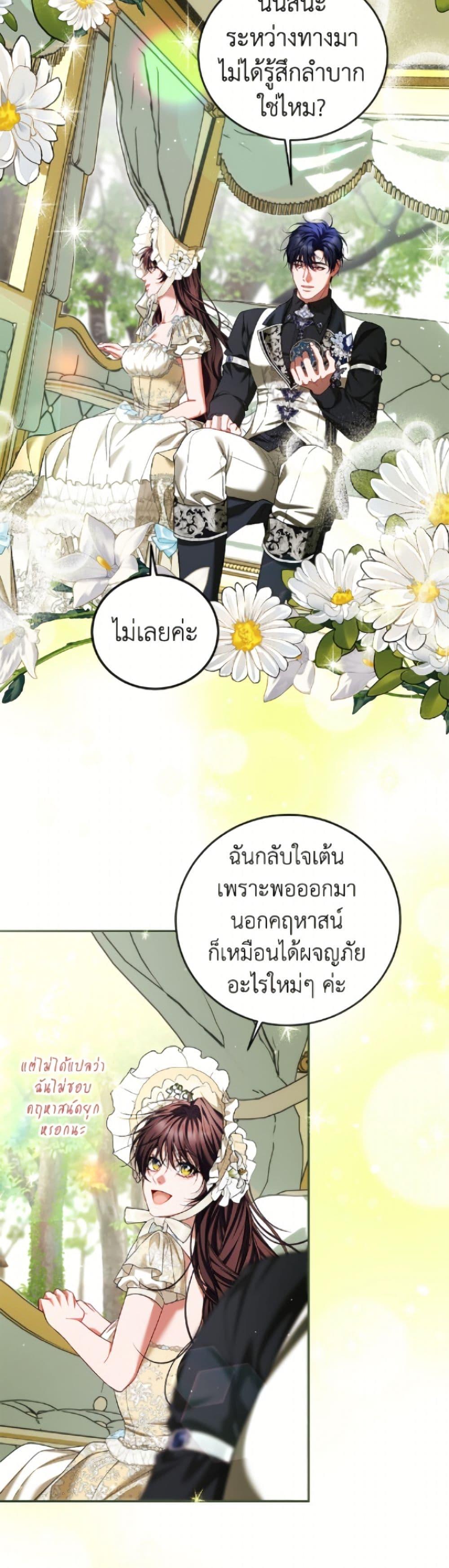 Manga-lc-com อ่านมังงะ อ่านการ์ตูน ออนไลน์ ฟรี Limited Extra time ตอนที่ 1 2 3 4 5 6 7 8 9 10 11 12 13 14 ฟรี ไม่มีโฆษณา Manga-lc - อ่าน มังงะ อ่าน การ์ตูน ออนไลน์ อ่านมังงะ ฟรี