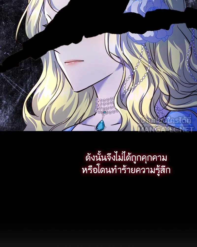 เจ้าหญิงคลั่งแห่งวังหลวง ตอนที่ 9 รูปที่ 72