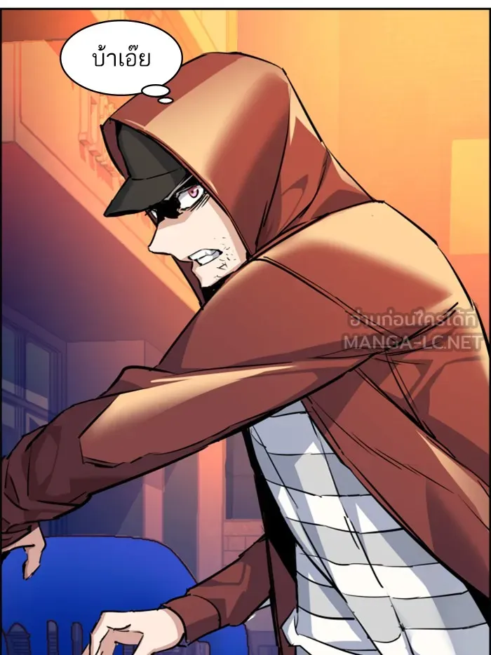 พี่ชายสายบอดี้การ์ด ตอนที่ 54 รูปที่ 39