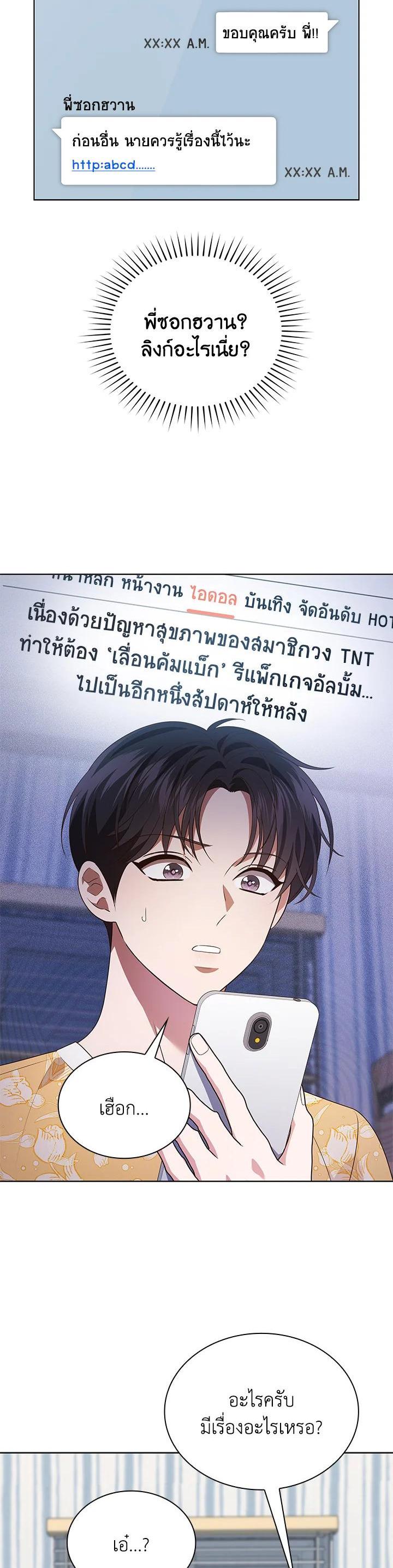 Manga-lc-com อ่านมังงะ อ่านการ์ตูน ออนไลน์ ฟรี In This Life, the Greatest Star in the Universe ตอนที่ 1 2 3 4 5 6 7 8 9 10 11 12 13 14 ฟรี ไม่มีโฆษณา Manga-lc - อ่าน มังงะ อ่าน การ์ตูน ออนไลน์ อ่านมังงะ ฟรี