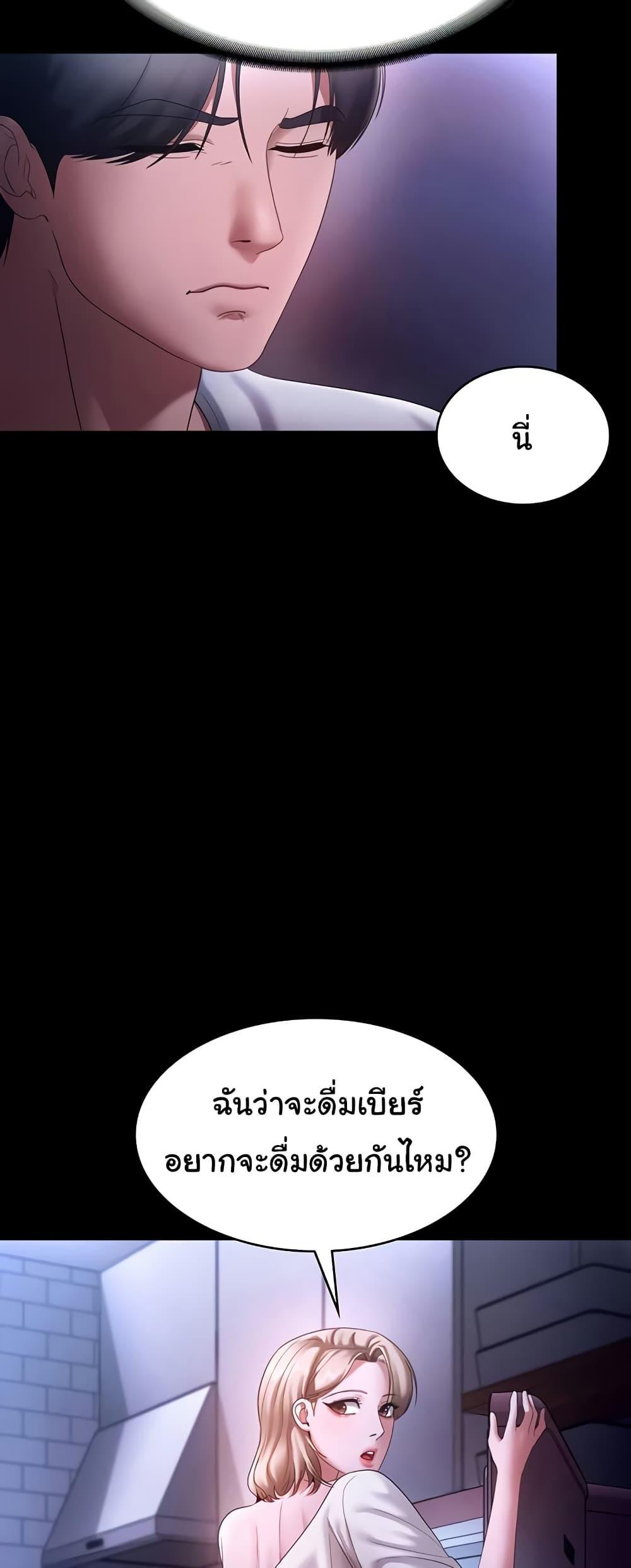 Doujin-Lc- อ่าน โดจิน มังฮวา เกาหลี ญี่ปุ่น จีน แปลไทย The Chairman’s Wife ตอนที่ 1 2 3 4 5 6 7 8 9 10 11 12 13 14 ฟรี ไม่มีโฆษณา อ่าน โดจิน Manhwa เกาหลี ญี่ปุ่น จีน เรามีครบ คัดมาให้เน้นๆ โดจิน 18+ รับประกันความฟินโดย  Doujin Lc