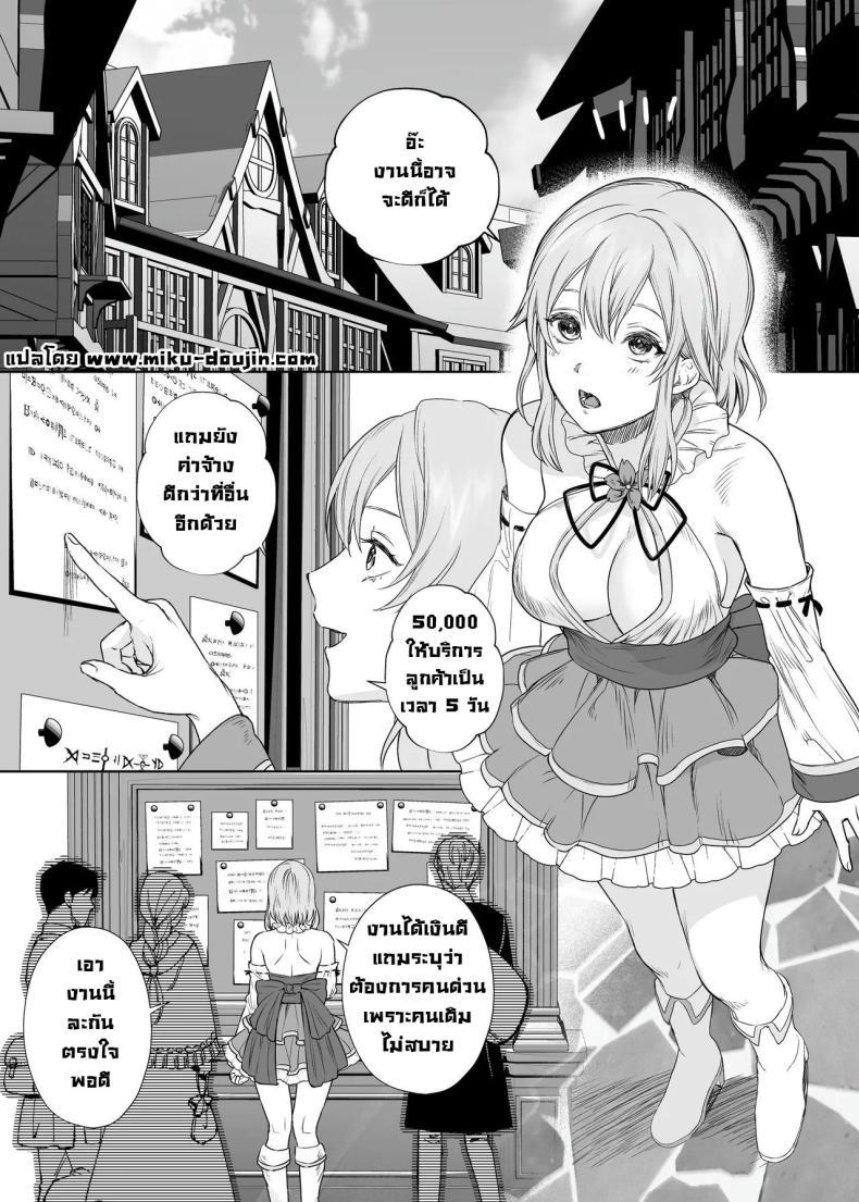 Doujin-Lc- อ่าน โดจิน มังฮวา เกาหลี ญี่ปุ่น จีน แปลไทย ลูกแมวน้อยในกำมือ [Seika Kairaku Shoten (Hayakawa Akari, Meriko)] Lesbian Pleasure Training of New Adventurer ตอนที่ 1 2 3 4 5 6 7 8 9 10 11 12 13 14 ฟรี ไม่มีโฆษณา อ่าน โดจิน Manhwa เกาหลี ญี่ปุ่น จีน เรามีครบ คัดมาให้เน้นๆ โดจิน 18+ รับประกันความฟินโดย  Doujin Lc
