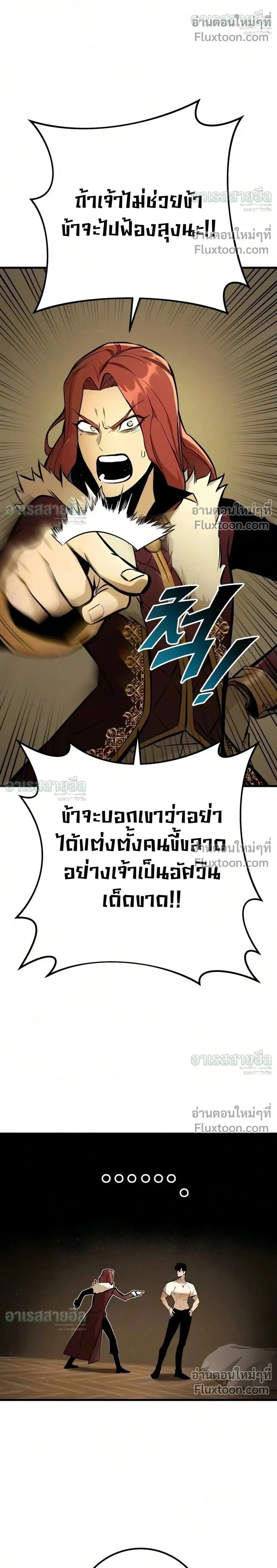 Manga-lc-com อ่านมังงะ อ่านการ์ตูน ออนไลน์ ฟรี The Wandering Knight’s Survival Manual การเอาชีวิตรอด ของอัศ ตอนที่ 1 2 3 4 5 6 7 8 9 10 11 12 13 14 ฟรี ไม่มีโฆษณา Manga-lc - อ่าน มังงะ อ่าน การ์ตูน ออนไลน์ อ่านมังงะ ฟรี
