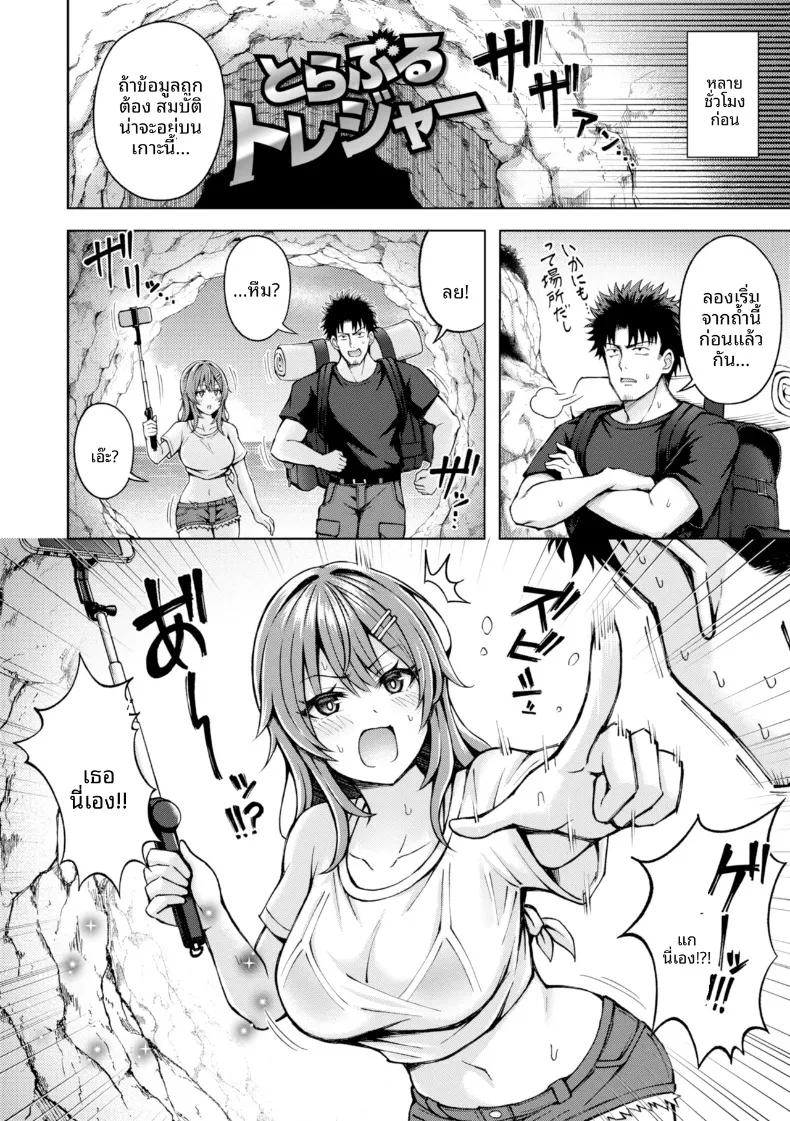 Doujin-Lc- อ่าน โดจิน มังฮวา เกาหลี ญี่ปุ่น จีน แปลไทย สมบัติอลวนรัก (Hiraga Daidai) ตอนที่ 1 2 3 4 5 6 7 8 9 10 11 12 13 14 ฟรี ไม่มีโฆษณา อ่าน โดจิน Manhwa เกาหลี ญี่ปุ่น จีน เรามีครบ คัดมาให้เน้นๆ โดจิน 18+ รับประกันความฟินโดย  Doujin Lc