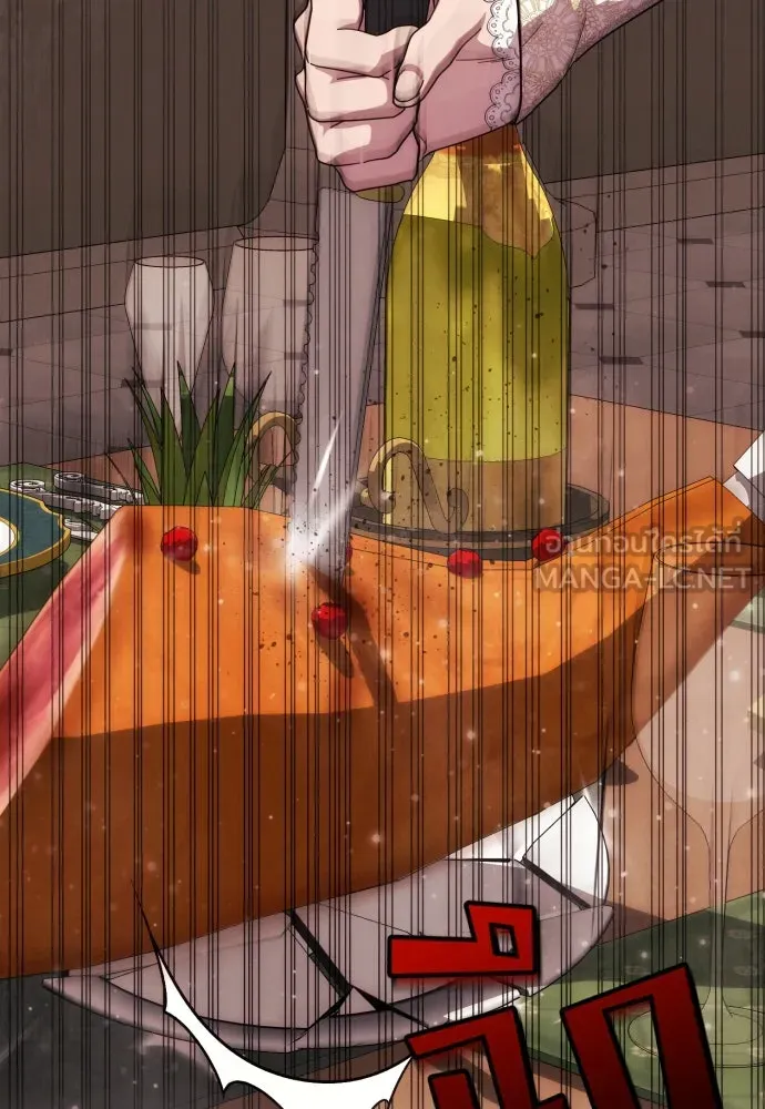 ฉันจะจีบท่านดยุกแดนเหนือ ตอนที่ 11 รูปที่ 93