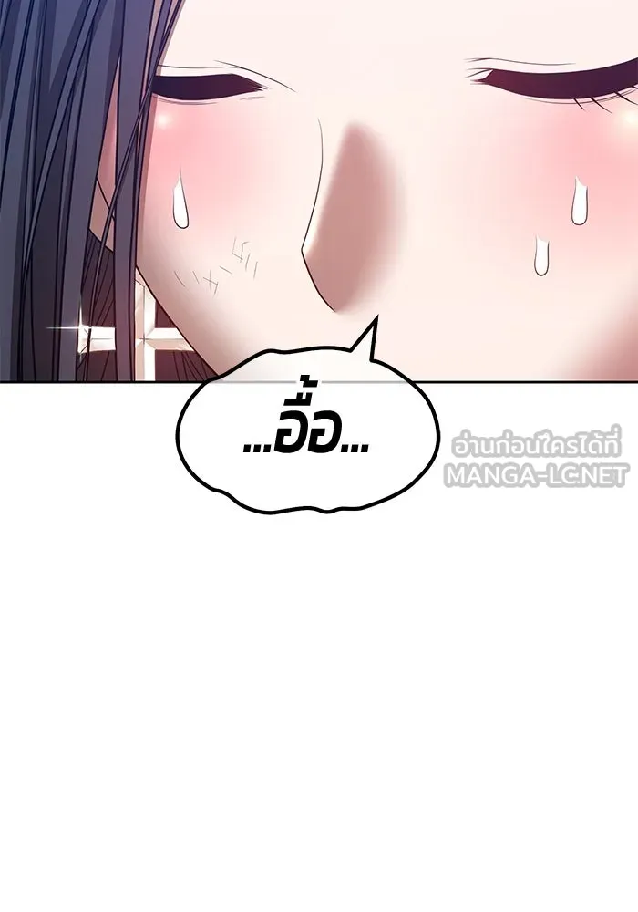 +99 ท่อนไม้พร้อมบวก ตอนที่ 48 รูปที่ 36