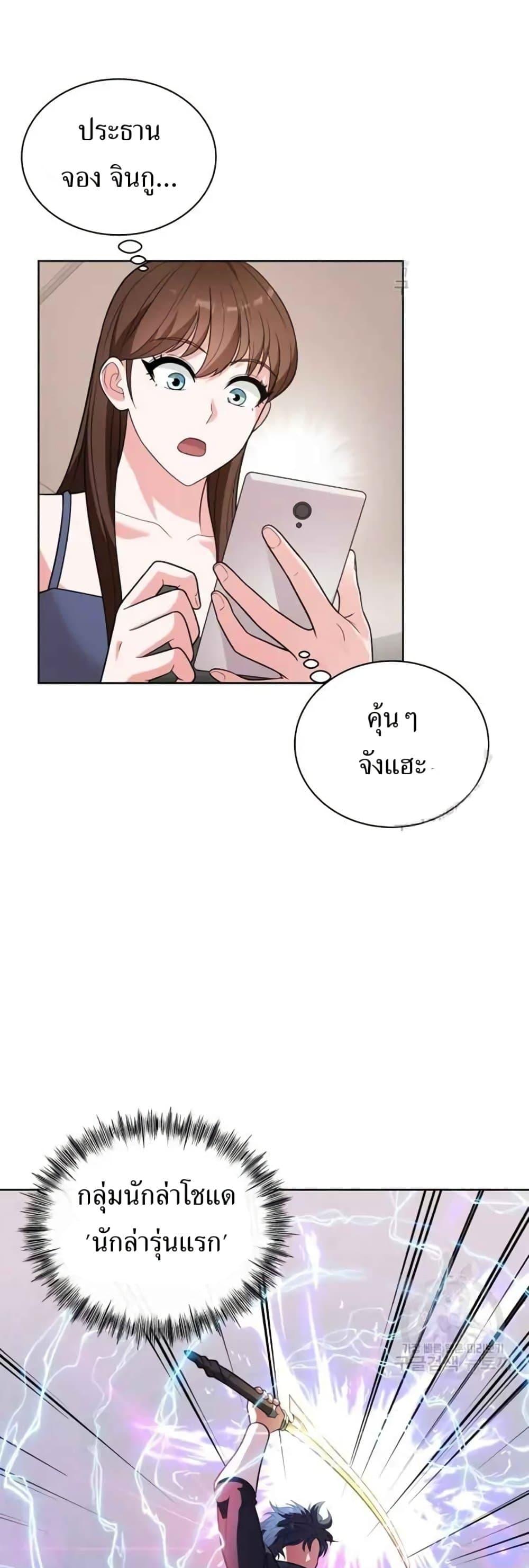 Manga-lc-com อ่านมังงะ อ่านการ์ตูน ออนไลน์ ฟรี The Female Lead Acquires Cheat Skills ตอนที่ 1 2 3 4 5 6 7 8 9 10 11 12 13 14 ฟรี ไม่มีโฆษณา Manga-lc - อ่าน มังงะ อ่าน การ์ตูน ออนไลน์ อ่านมังงะ ฟรี