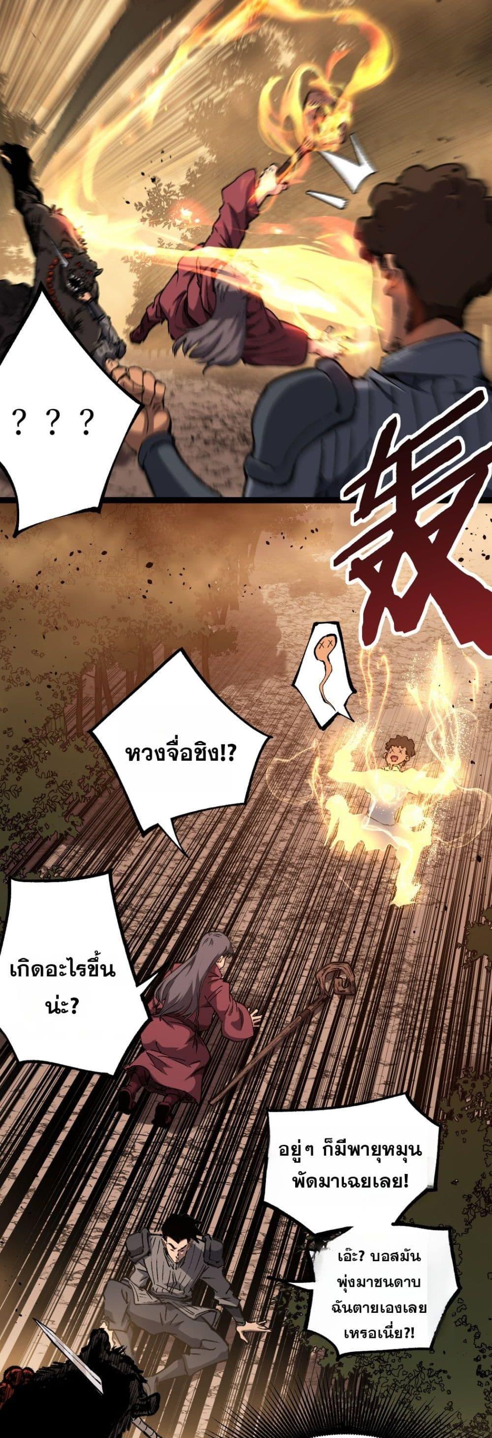 Manga-lc-com อ่านมังงะ อ่านการ์ตูน ออนไลน์ ฟรี God-level Assassin, I’m the Shadow ตอนที่ 1 2 3 4 5 6 7 8 9 10 11 12 13 14 ฟรี ไม่มีโฆษณา Manga-lc - อ่าน มังงะ อ่าน การ์ตูน ออนไลน์ อ่านมังงะ ฟรี