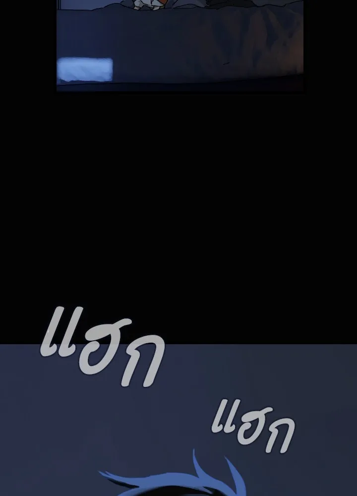 มัมหมีจ๋าหนูมาแบ๊ว ตอนที่ 15 รูปที่ 92