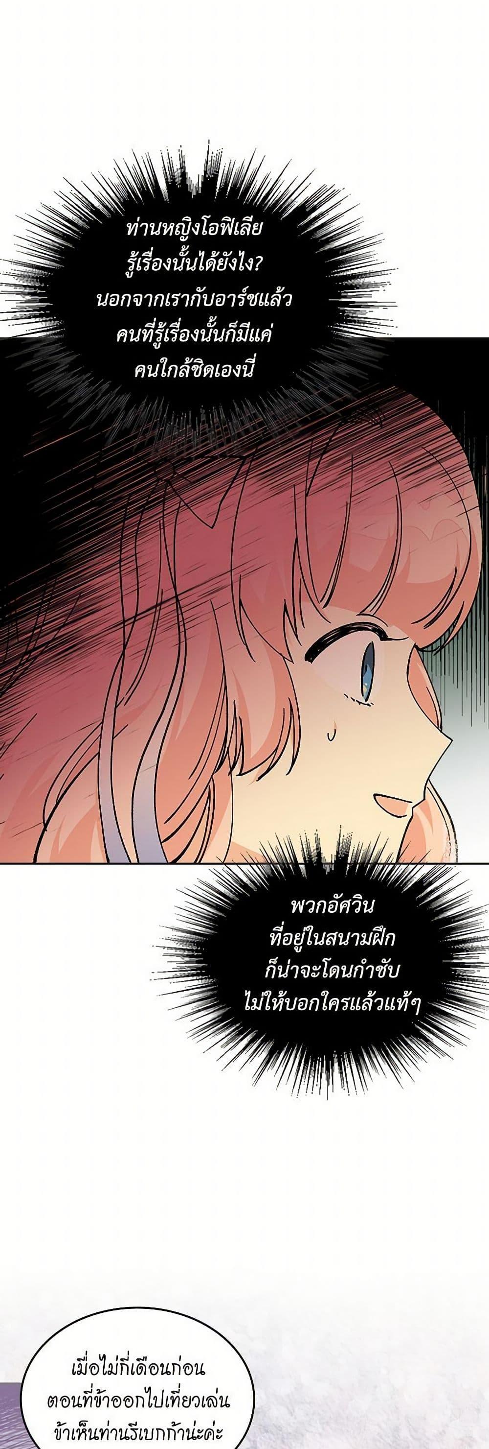 Manga-lc-com อ่านมังงะ อ่านการ์ตูน ออนไลน์ ฟรี The Antagonist’s Pet ตอนที่ 1 2 3 4 5 6 7 8 9 10 11 12 13 14 ฟรี ไม่มีโฆษณา Manga-lc - อ่าน มังงะ อ่าน การ์ตูน ออนไลน์ อ่านมังงะ ฟรี