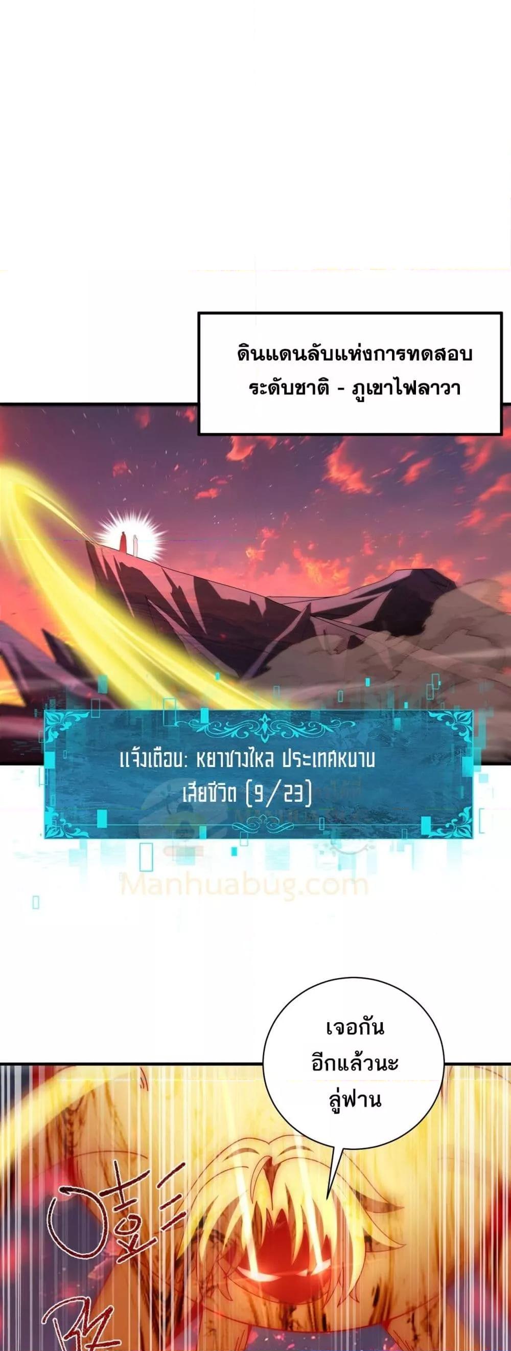 Manga-lc-com อ่านมังงะ อ่านการ์ตูน ออนไลน์ ฟรี IamDrakoMajs ตอนที่ 1 2 3 4 5 6 7 8 9 10 11 12 13 14 ฟรี ไม่มีโฆษณา Manga-lc - อ่าน มังงะ อ่าน การ์ตูน ออนไลน์ อ่านมังงะ ฟรี