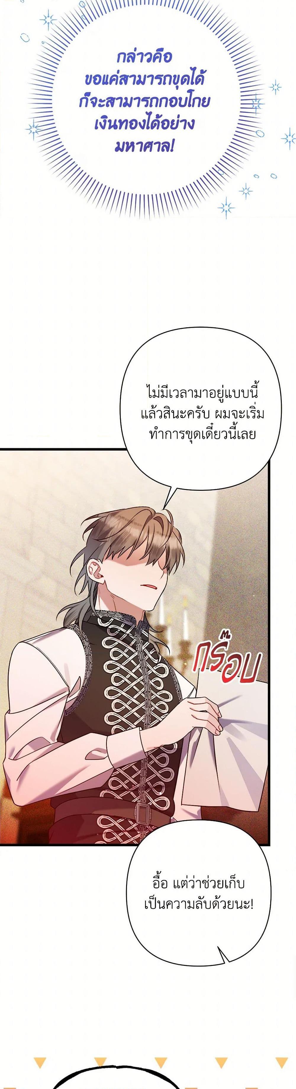 Manga-lc-com อ่านมังงะ อ่านการ์ตูน ออนไลน์ ฟรี I Was Just Taking Care of My Sick Father ตอนที่ 1 2 3 4 5 6 7 8 9 10 11 12 13 14 ฟรี ไม่มีโฆษณา Manga-lc - อ่าน มังงะ อ่าน การ์ตูน ออนไลน์ อ่านมังงะ ฟรี