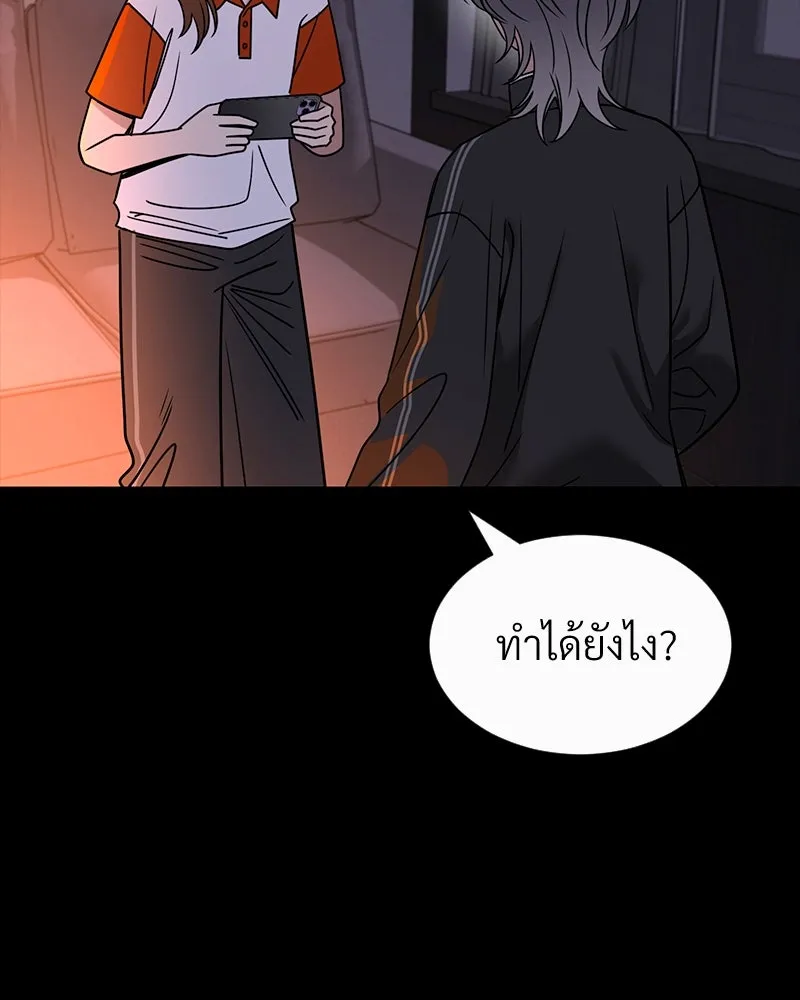 Level One Dreamersbrผู้ชนะรักนี้ต้องเป็น ตอนที่ 51 รูปที่ 124