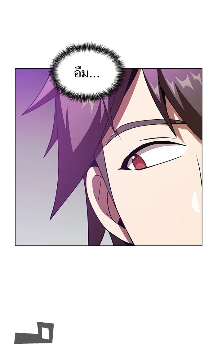 ผู้เล่นขั้นเทพแห่งหอคอยฝึกสอน ตอนที่ 54 รูปที่ 95