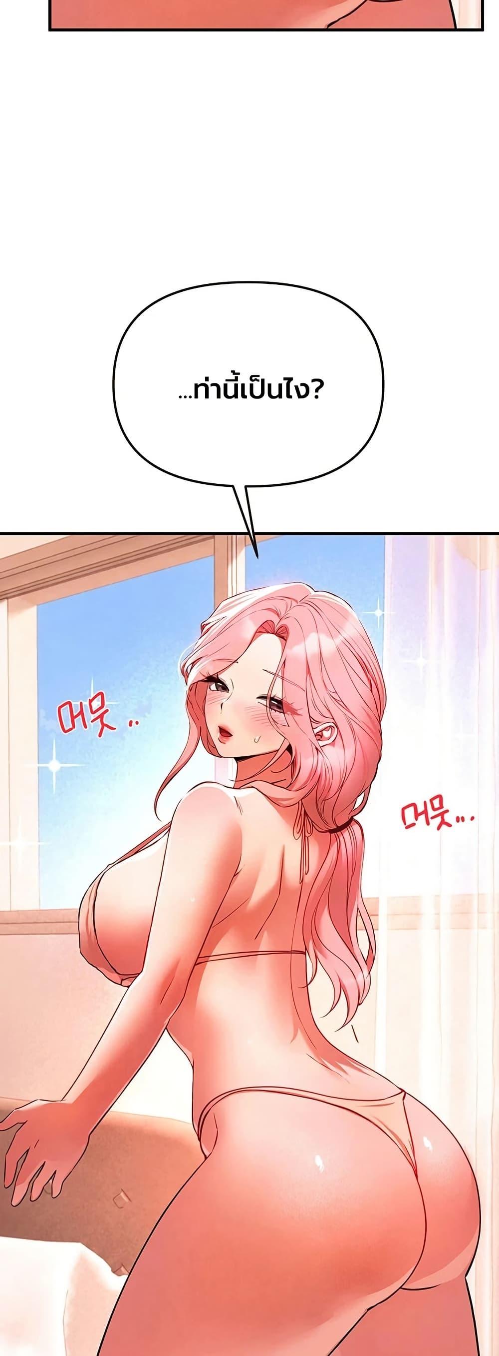 Doujin-Lc- อ่าน โดจิน มังฮวา เกาหลี ญี่ปุ่น จีน แปลไทย Beautiful Days ตอนที่ 1 2 3 4 5 6 7 8 9 10 11 12 13 14 ฟรี ไม่มีโฆษณา อ่าน โดจิน Manhwa เกาหลี ญี่ปุ่น จีน เรามีครบ คัดมาให้เน้นๆ โดจิน 18+ รับประกันความฟินโดย  Doujin Lc