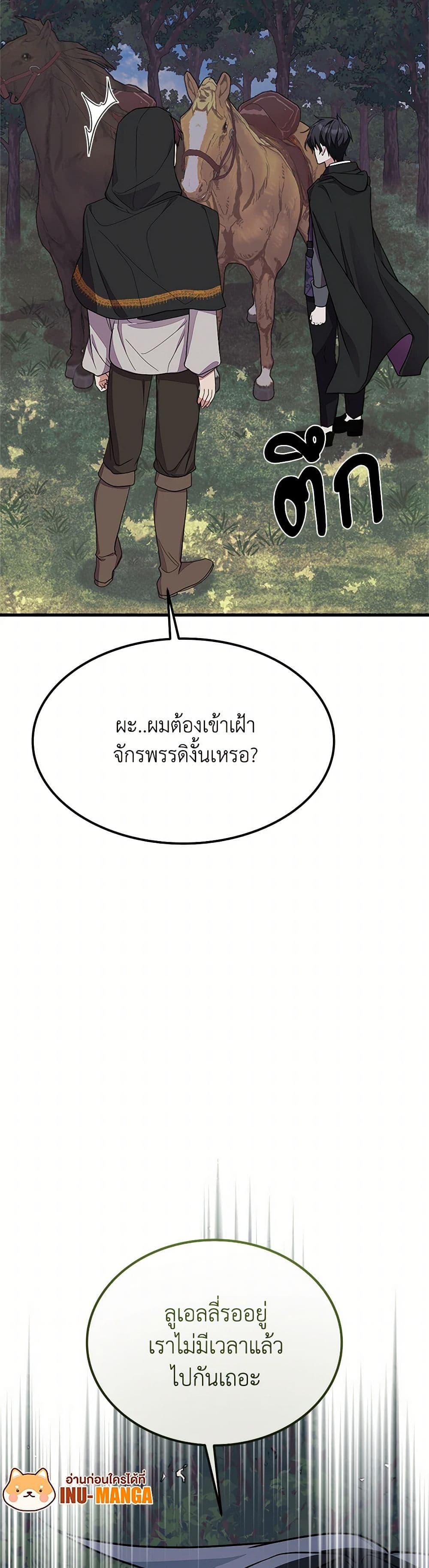 Manga-lc-com อ่านมังงะ อ่านการ์ตูน ออนไลน์ ฟรี For Your Well-Being ตอนที่ 1 2 3 4 5 6 7 8 9 10 11 12 13 14 ฟรี ไม่มีโฆษณา Manga-lc - อ่าน มังงะ อ่าน การ์ตูน ออนไลน์ อ่านมังงะ ฟรี