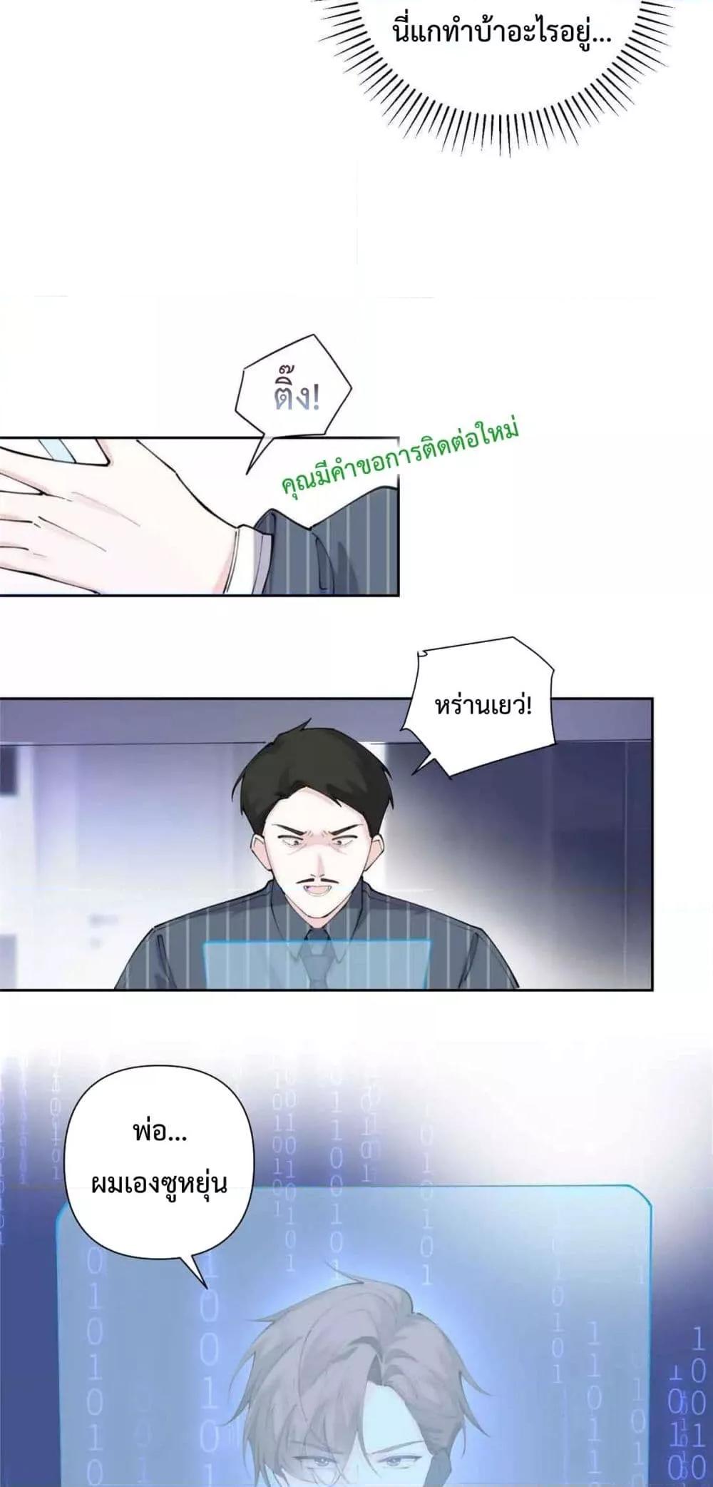 Manga-lc-com อ่านมังงะ อ่านการ์ตูน ออนไลน์ ฟรี MyMarriageWas ตอนที่ 1 2 3 4 5 6 7 8 9 10 11 12 13 14 ฟรี ไม่มีโฆษณา Manga-lc - อ่าน มังงะ อ่าน การ์ตูน ออนไลน์ อ่านมังงะ ฟรี