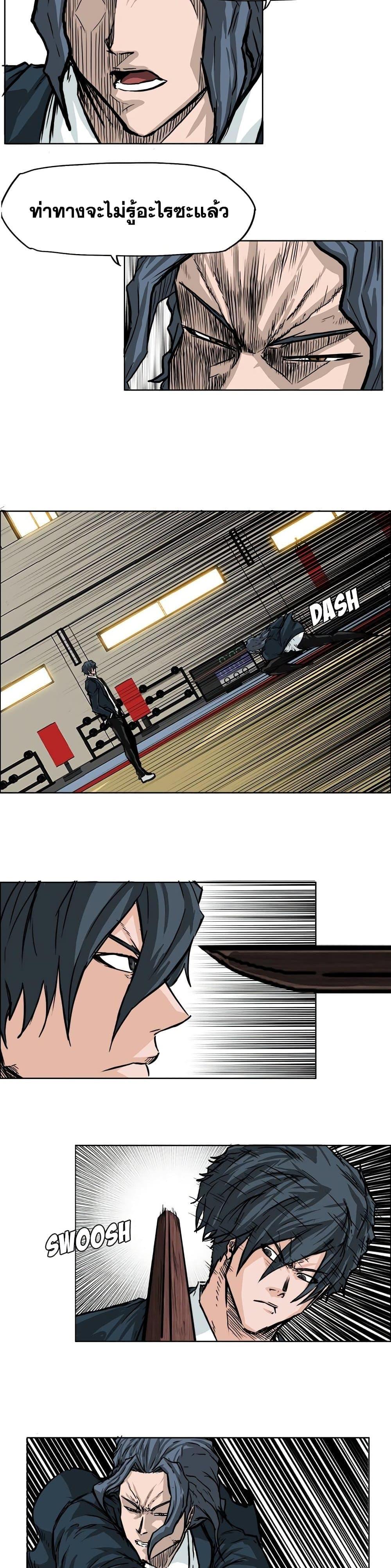 Manga-lc-com อ่านมังงะ อ่านการ์ตูน ออนไลน์ ฟรี Boss in School ตอนที่ 1 2 3 4 5 6 7 8 9 10 11 12 13 14 ฟรี ไม่มีโฆษณา Manga-lc - อ่าน มังงะ อ่าน การ์ตูน ออนไลน์ อ่านมังงะ ฟรี