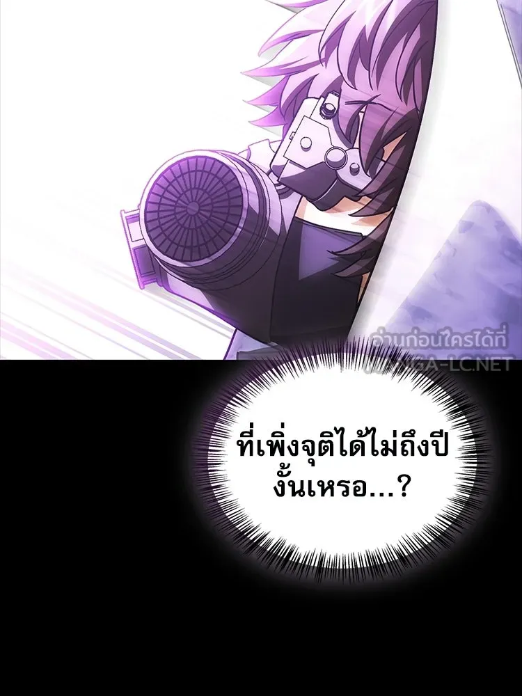 หยุดนะจอมมาร ฮีโร่ล้อมไว้หมดแล้ว ตอนที่ 27 การสื่อสารด้วยร่างกาย รูปที่ 141