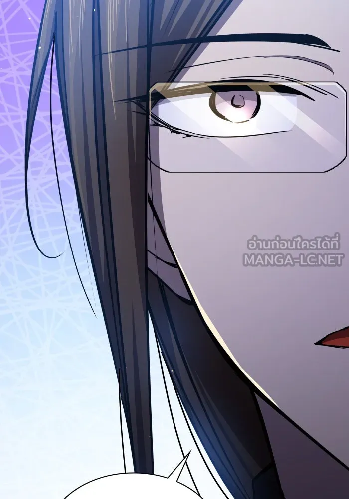 ฟิลเลียโรเซ่กับคำทำนายแห่งมงกุฎหนาม ตอนที่ 106 รูปที่ 18