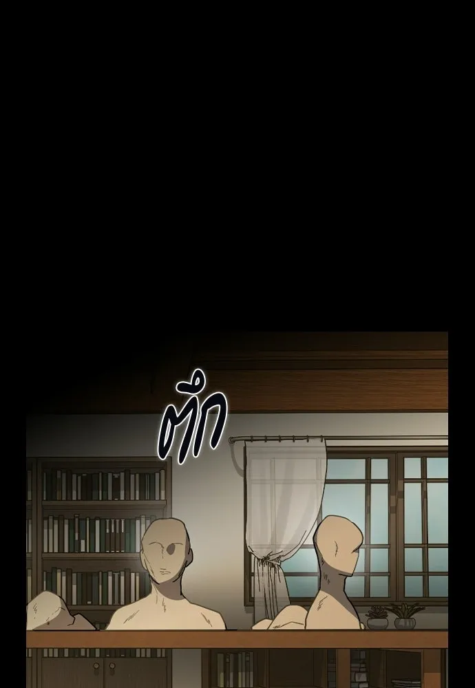 รักแล้วห้ามเลิก ตอนที่ 55 รูปที่ 67