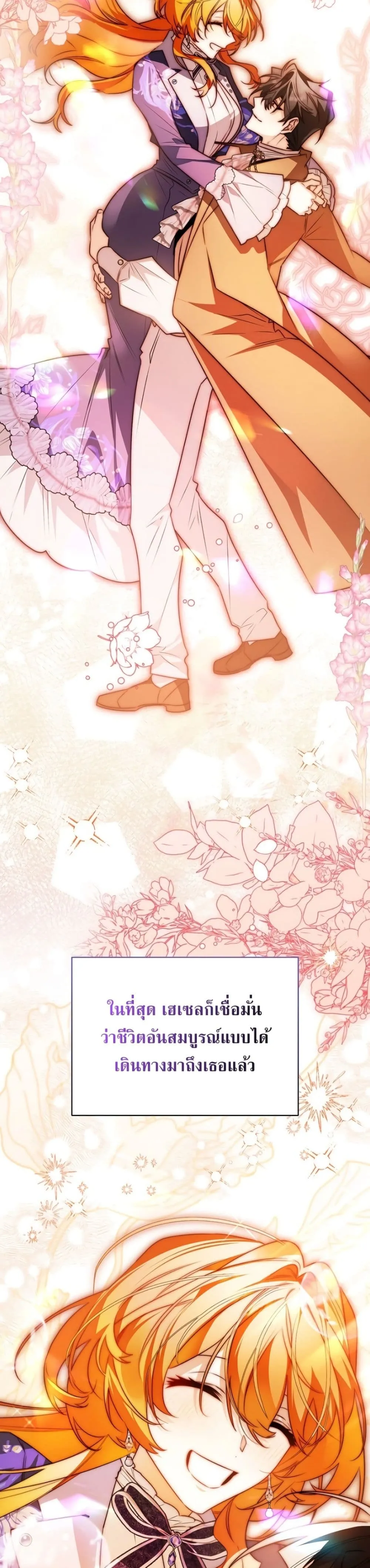 Manga-lc-com อ่านมังงะ อ่านการ์ตูน ออนไลน์ ฟรี Marriage With A Suspiciously Demure Husband ตอนที่ 1 2 3 4 5 6 7 8 9 10 11 12 13 14 ฟรี ไม่มีโฆษณา Manga-lc - อ่าน มังงะ อ่าน การ์ตูน ออนไลน์ อ่านมังงะ ฟรี